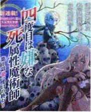 母亲的餐桌 日本亲情剧情片封面