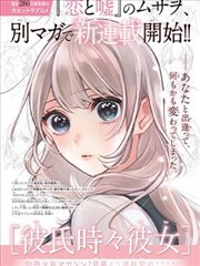 夏日里的母亲 日本家庭剧情片封面